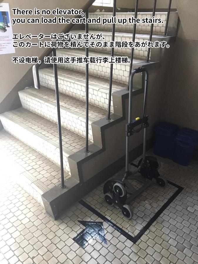 Bijou Suites Pieces Ōsaka Extérieur photo